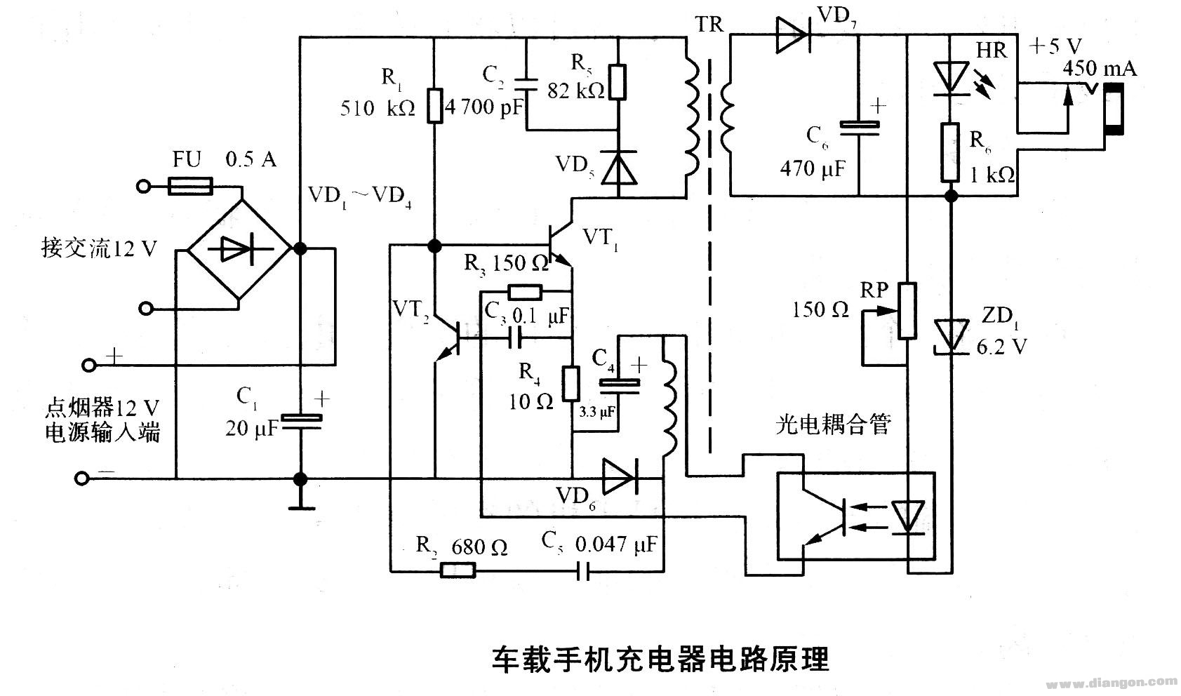 车载手机充电器电路图