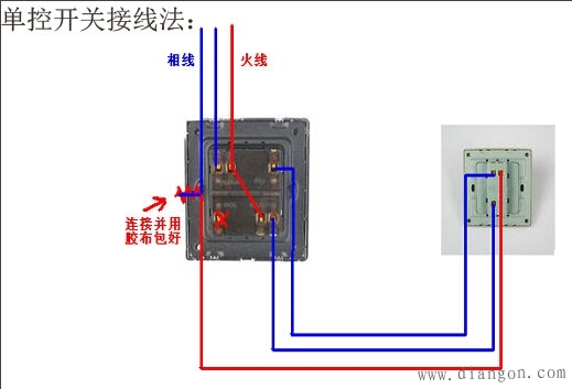 家用电灯开关怎么接家用电灯开关接线图