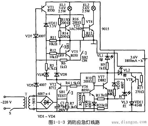 应急照明灯接线示意图