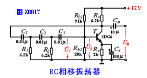 rc正弦波振荡电路 - 电子技术