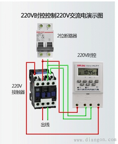 时控接触器接线图220v图片